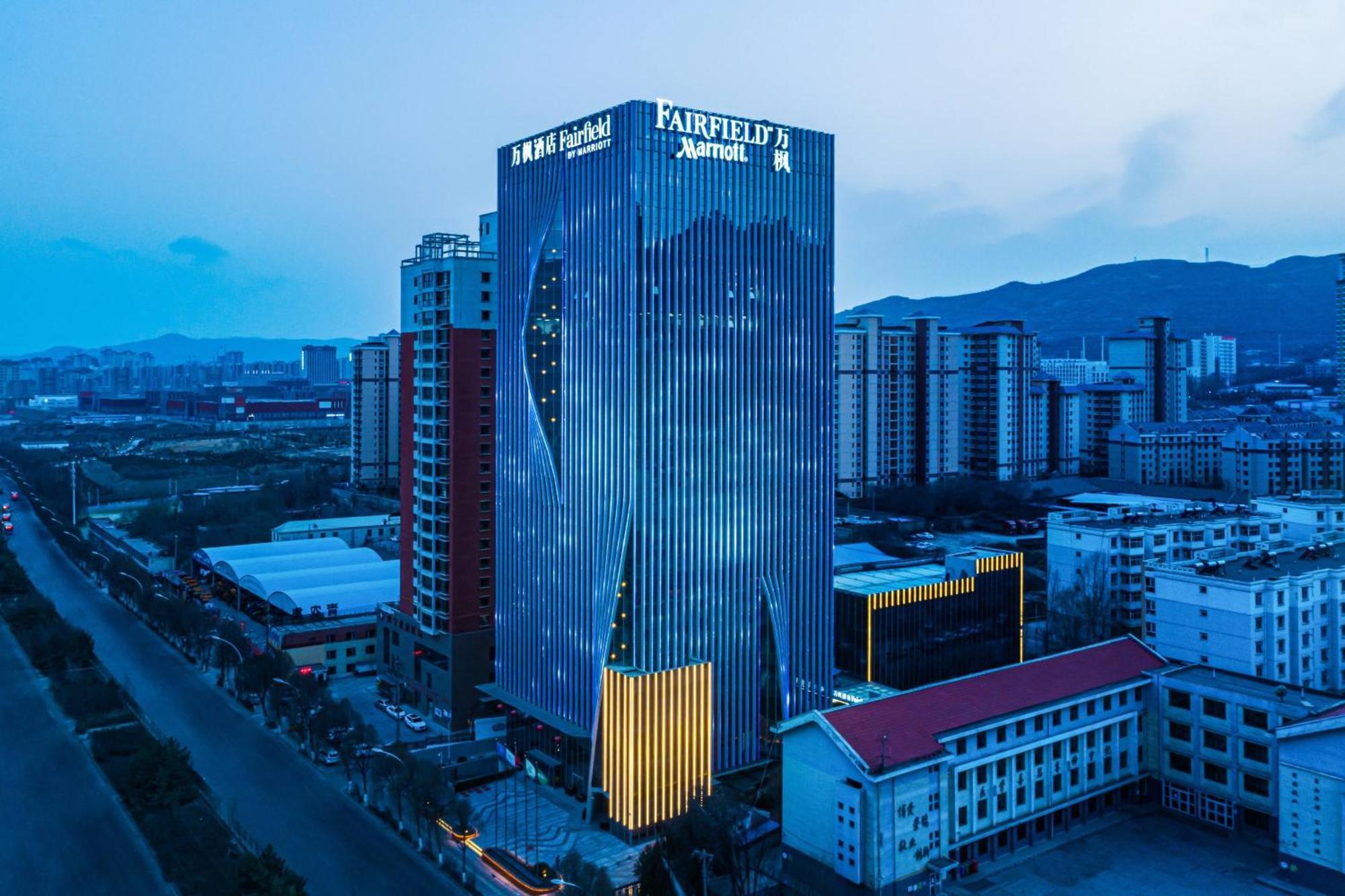 Готель Fairfield By Marriott Xining North Екстер'єр фото